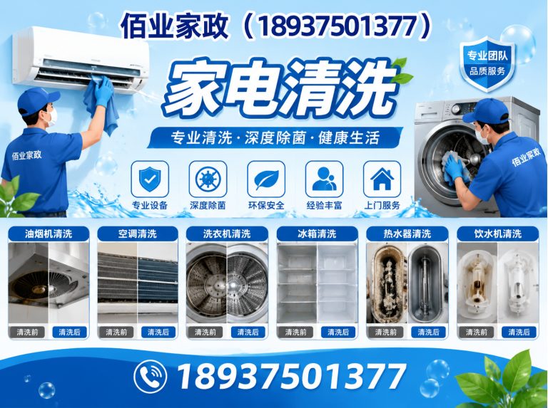 宝丰县水电维修展示图