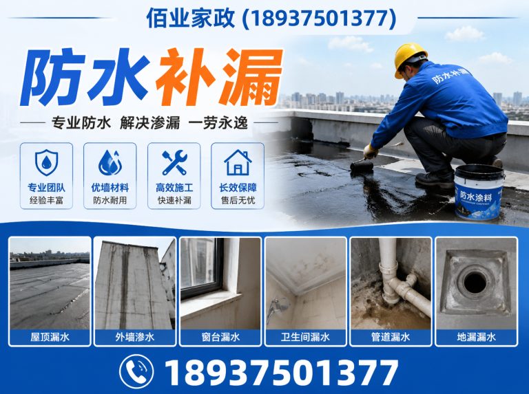 宝丰县开荒保洁展示图